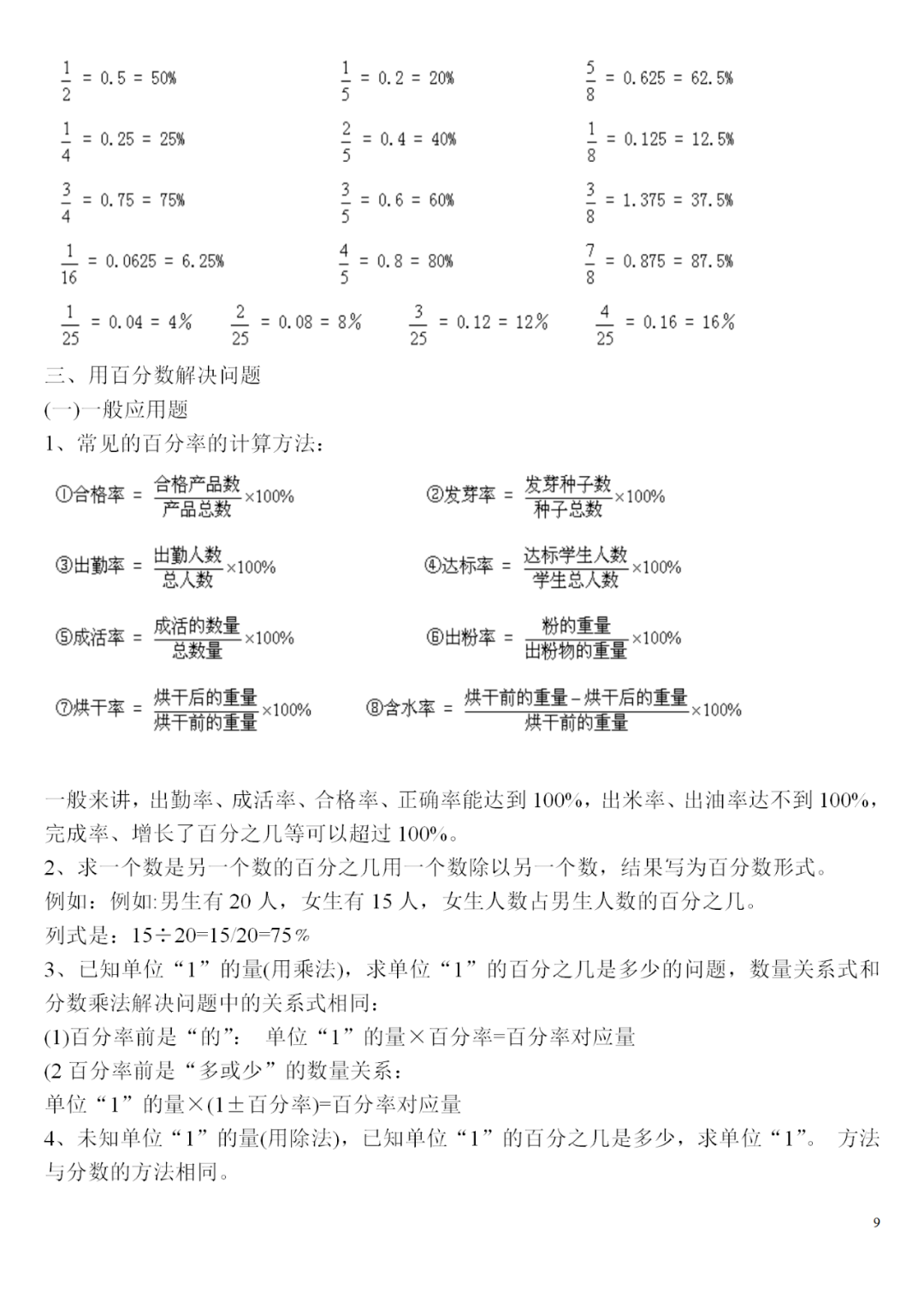 f81a857c31c247afb38fae40e20d831e.png