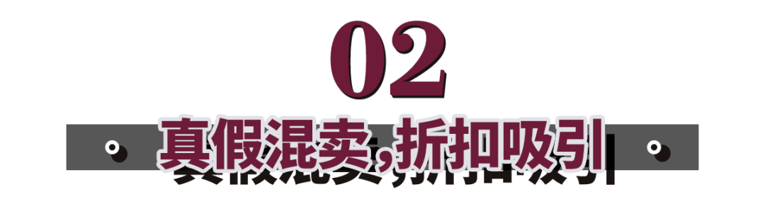 负债|杨杨：她摆地摊卖首饰，如今却负债500亿？买的人却不如卖的人精！