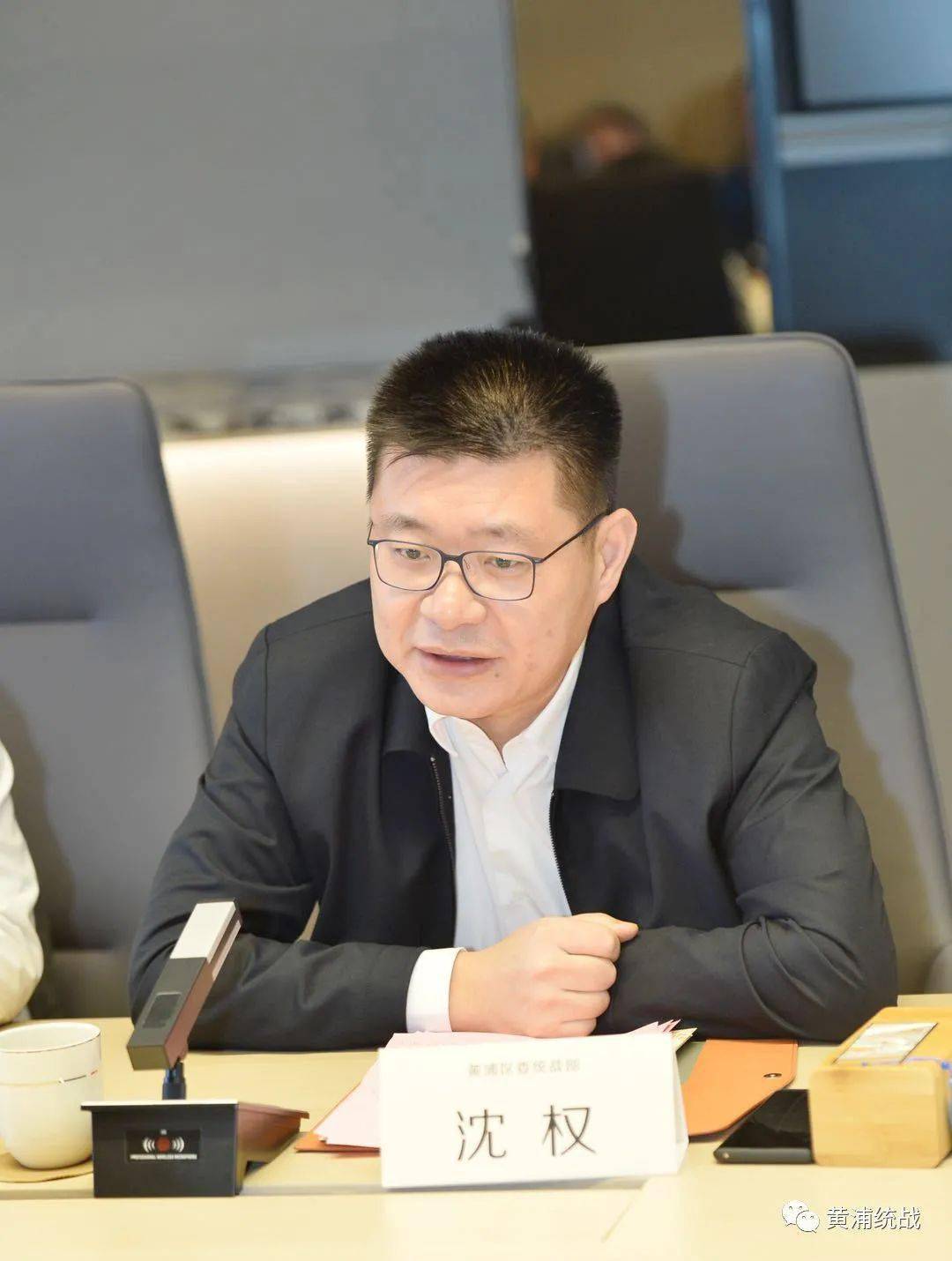 沈权指出，黄浦是上海建设卓越全球城市的核心功能区，肩负着助力上海城