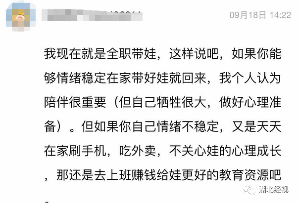 陪你到天亮简谱_陪你一起到天亮的图片(3)