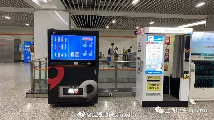 今天起上海地铁全网启动小包装口罩自助售卖