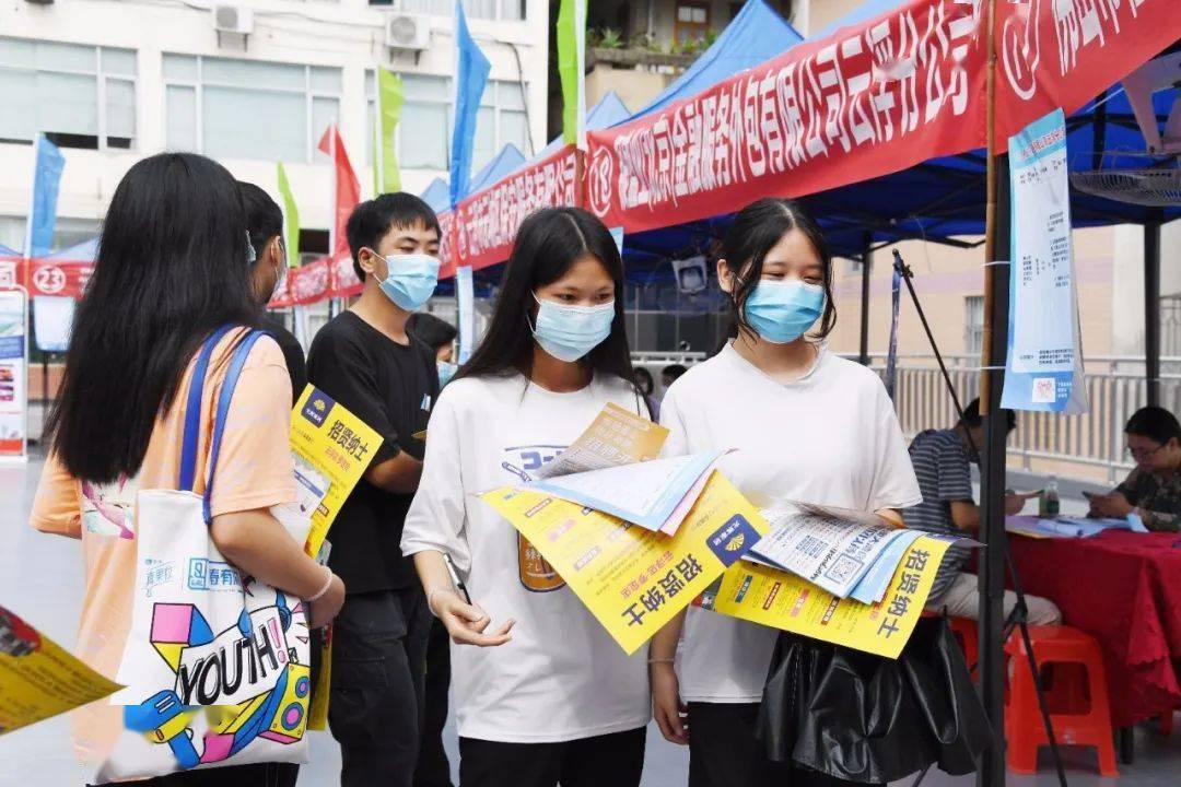 网上招聘会_内蒙古 搭建线上线下招聘平台 助力高校毕业生求职