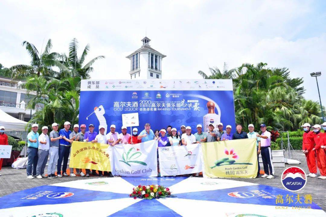 2020高尔夫球场排名_2020冬季氧吧TOP3出炉,GDA校友们快来深圳一起畅快呼吸