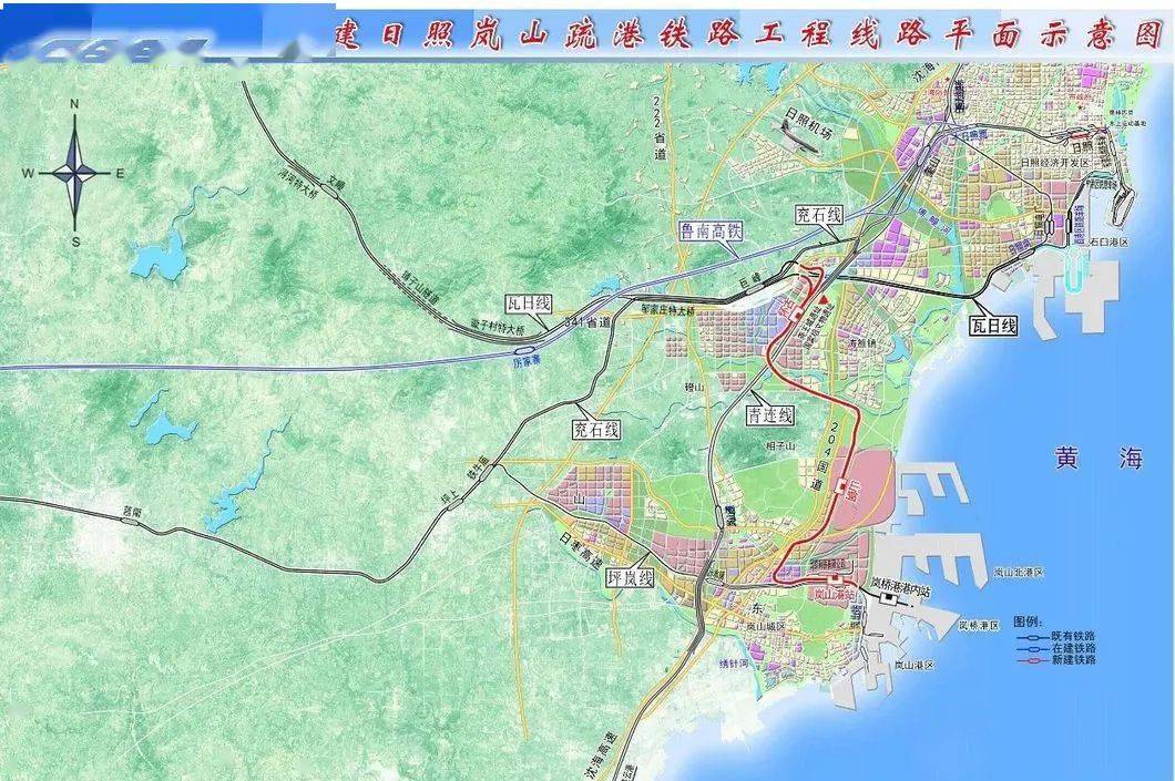 日照岚山疏港铁路由两段组成,  计划2021年底建成.