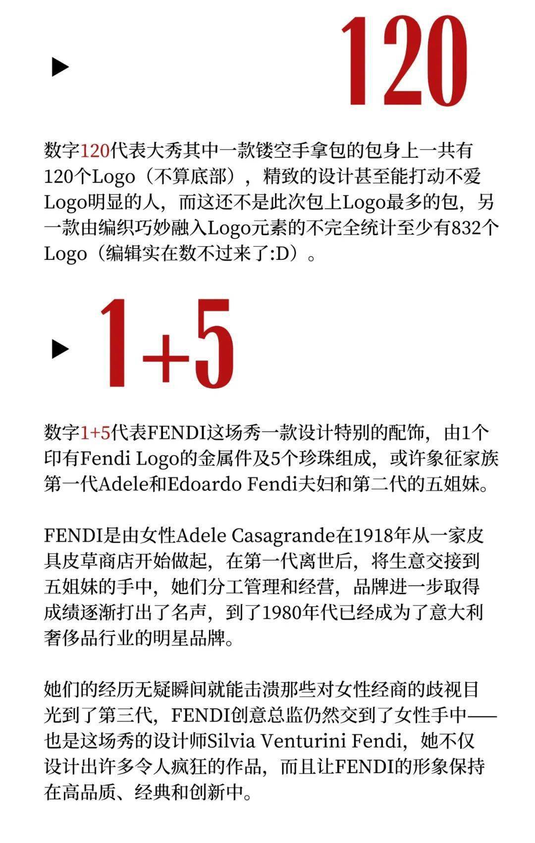 for|嘉人关注 | F for family ，这一季和家有关