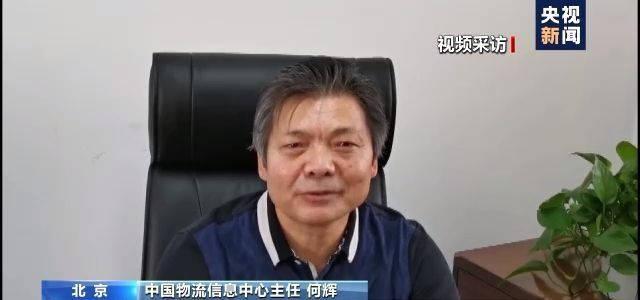 同比增长|前8月全国社会物流总额174.6万亿，同比增长1.2%