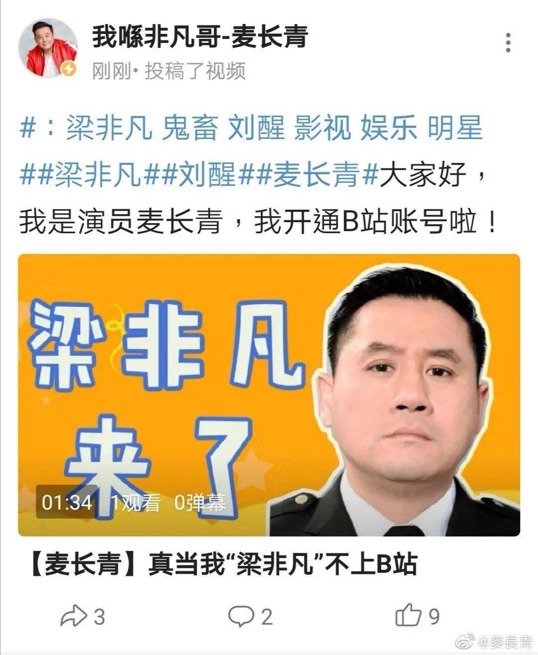 金牌|香港TVB金牌男星，被迫失业了