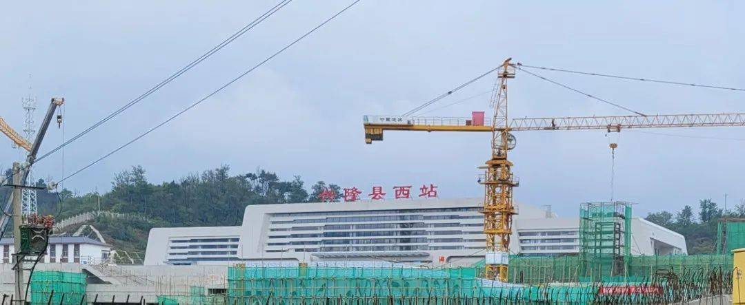 并且,为了和既有兴隆县站相互呼应,兴隆西站已更名兴隆县西站.