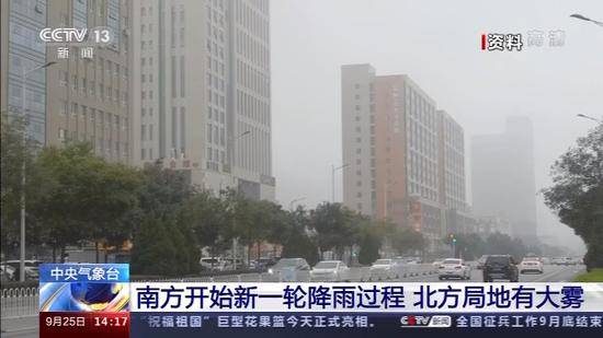 天气|降雨歇了一天又回来了！南北方都开始新一轮降雨降温