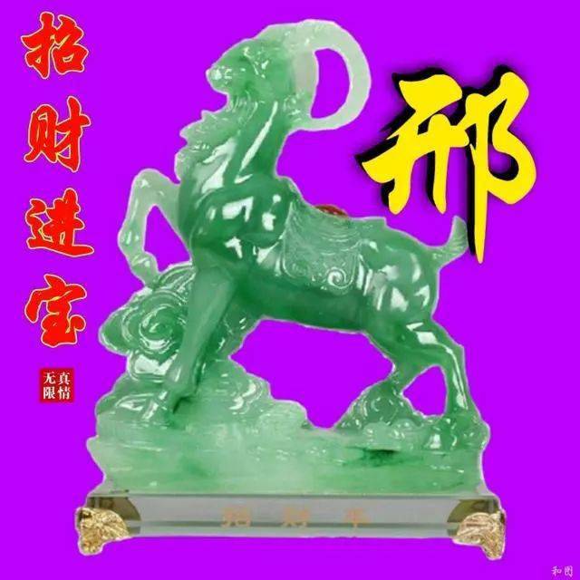 桃花深水三千尺猜成语_看图猜成语