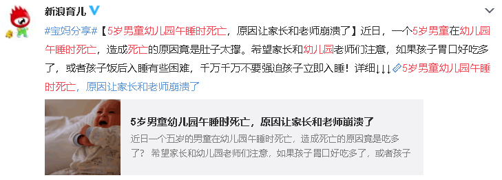 睡眠|多名男童睡梦中去世：睡前千万别做这3件事！孩子会变笨、还有生命危险！