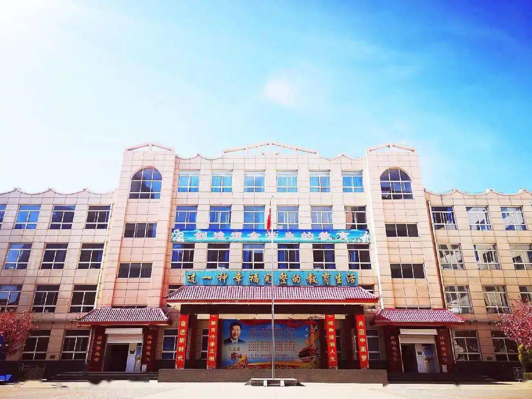 西峰区向阳小学征集校史资料啦!