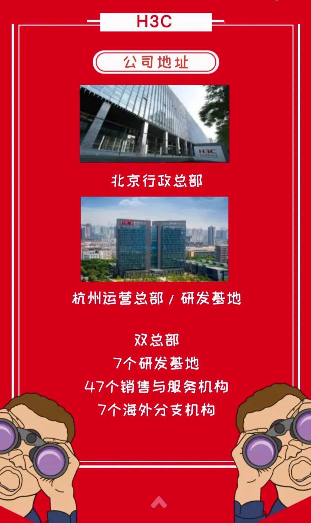 交大招聘_招募令 上海交通大学学生科学技术协会招新(4)