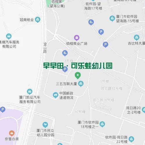 厦门思明区小学排名_厦门思明区曙光小学