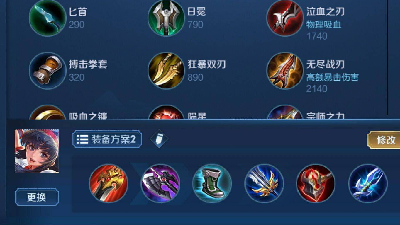 王者荣耀:s21赛季娜可露露上分攻略,瞬间爆炸后排落地