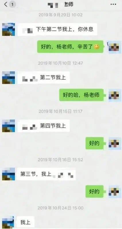 作业|体育作业怎么做？需要家长监督吗？最新解读→