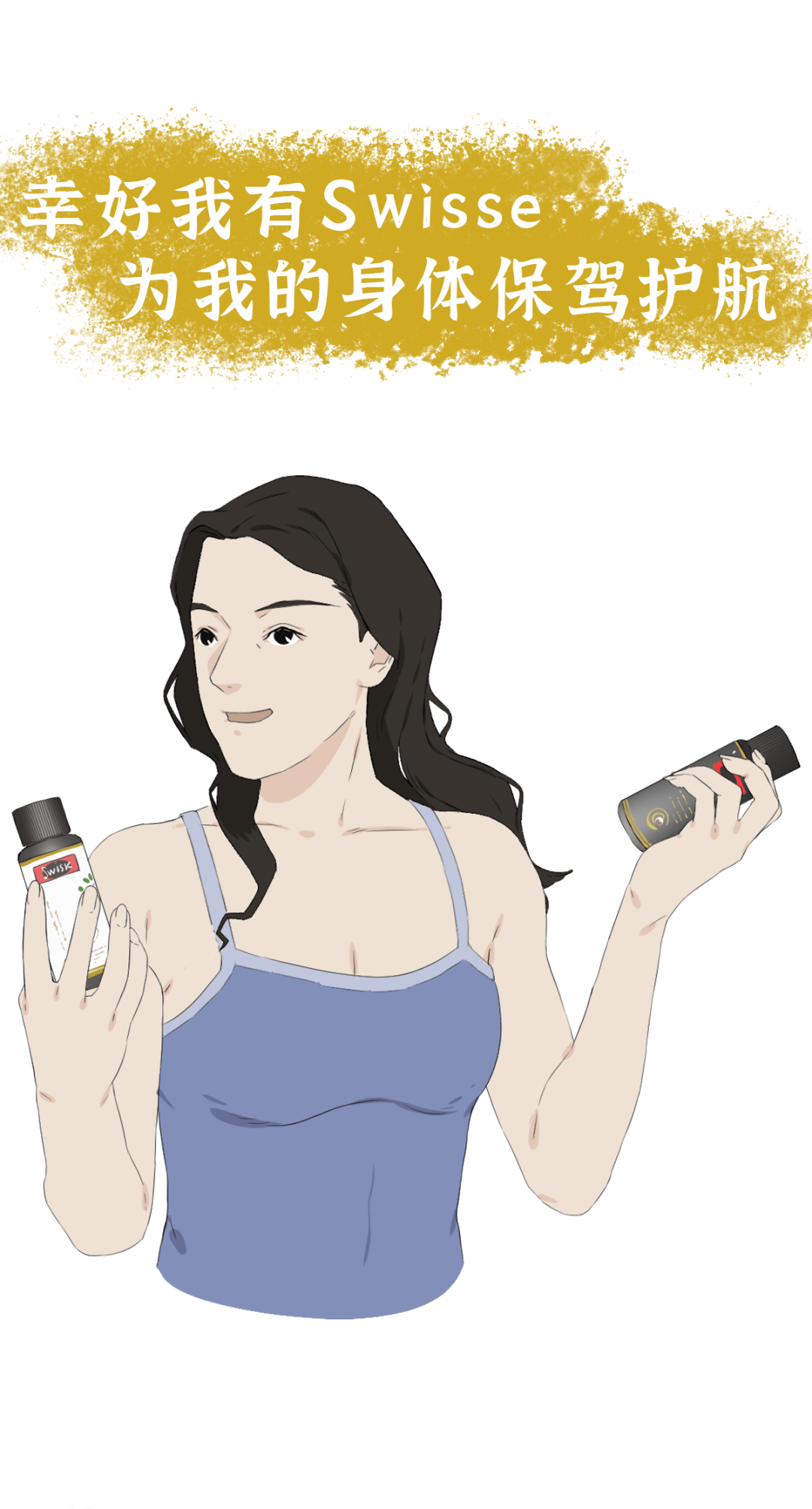 身体|《 明 星 道 歉 声 明 》(别上热搜)