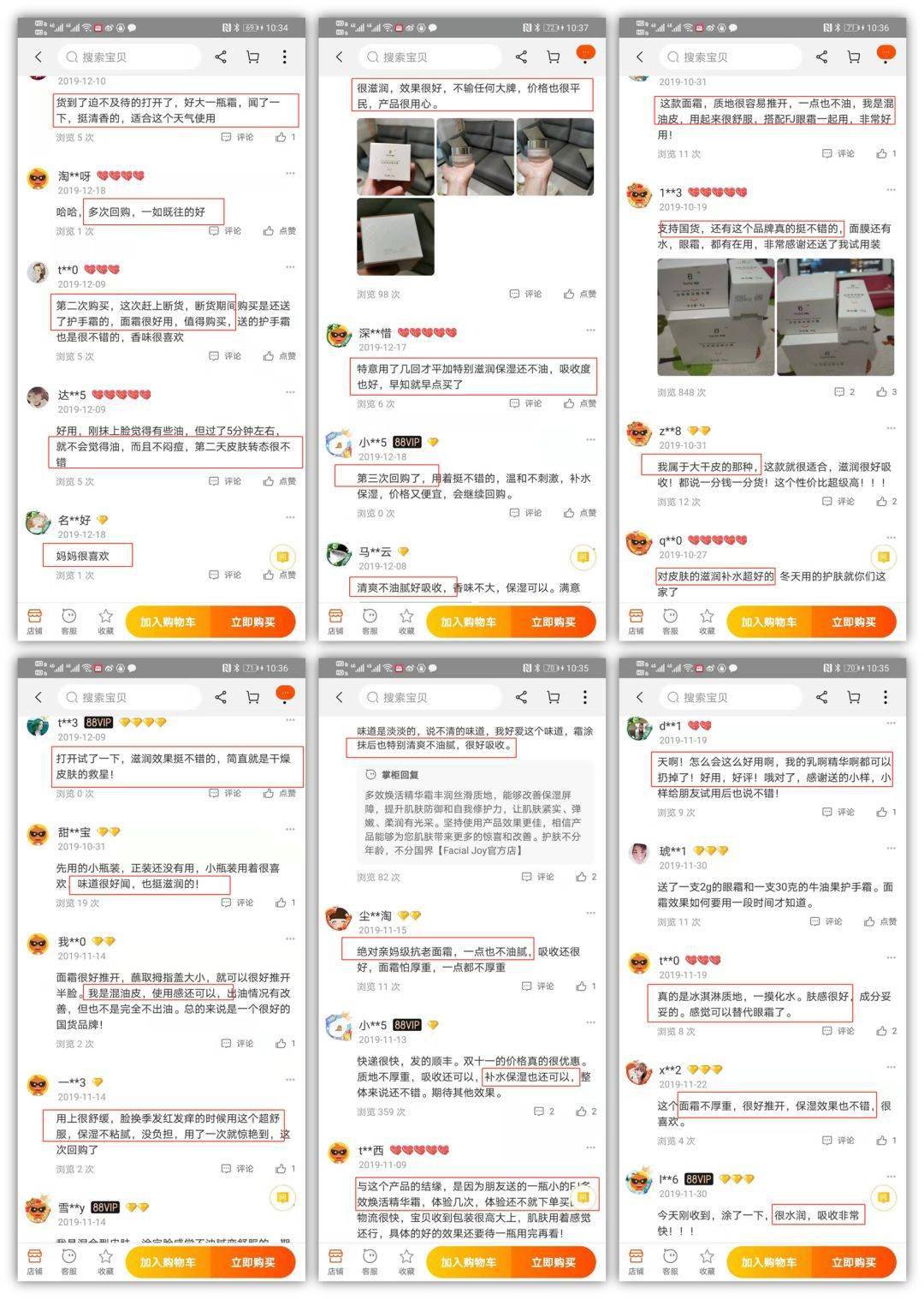 国货|她家这款一抹化水的国货面霜，上新发售一周就被抢购到断货.....