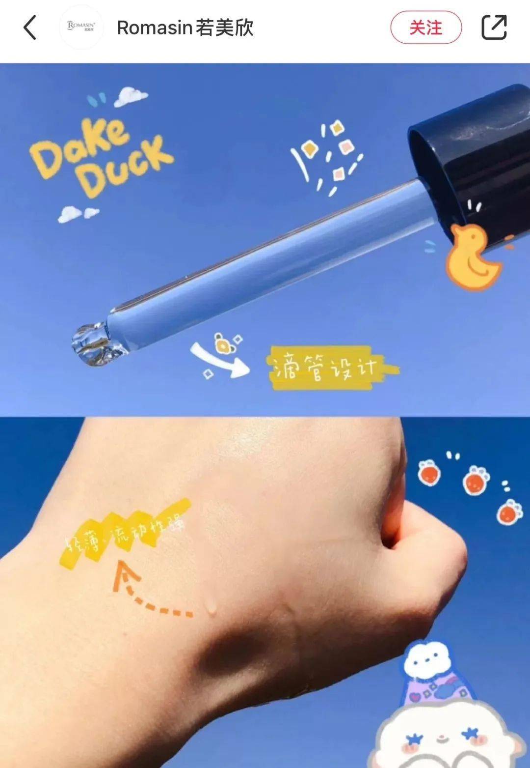 皮肤|刷酸=换脸？这个明星们超爱的百元刷酸好物搞定你的痘痘、闭口、黑头毛孔粗大还不怕烂脸！