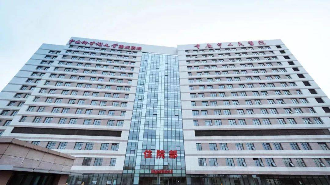 米乐m6看病方便了！84家医院携手重庆市人民医院联盟要做好这些事！(图1)
