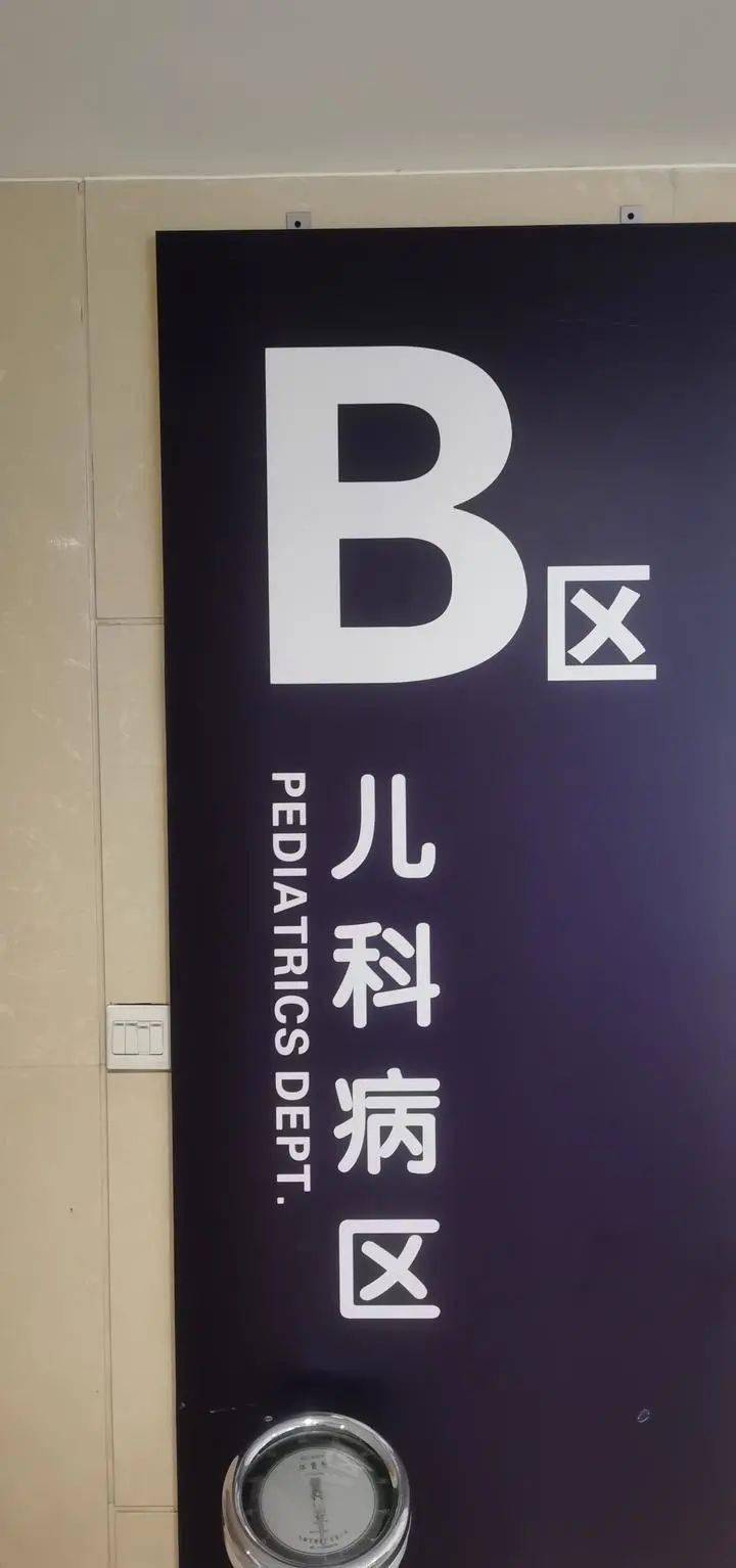 家长|嘉兴家长注意啦！这个专坑孩子的病又来了