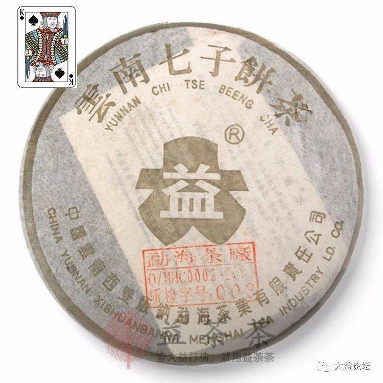 孔雀|大益茶王者排行榜,每一款都惊爆你的眼球!