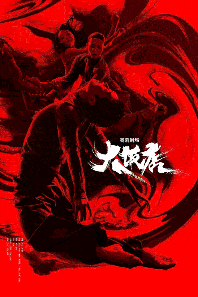 舞美|分享丨为什么舞剧《大饭店》的舞美服化美得让人上头