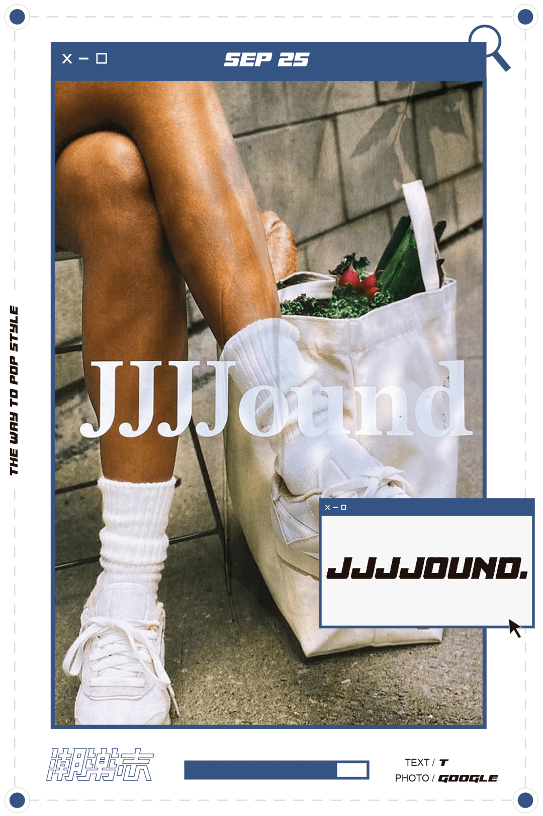 Justin|靠联名“乘势而上”的JJJJound，其实没有你想象中那么“神秘”