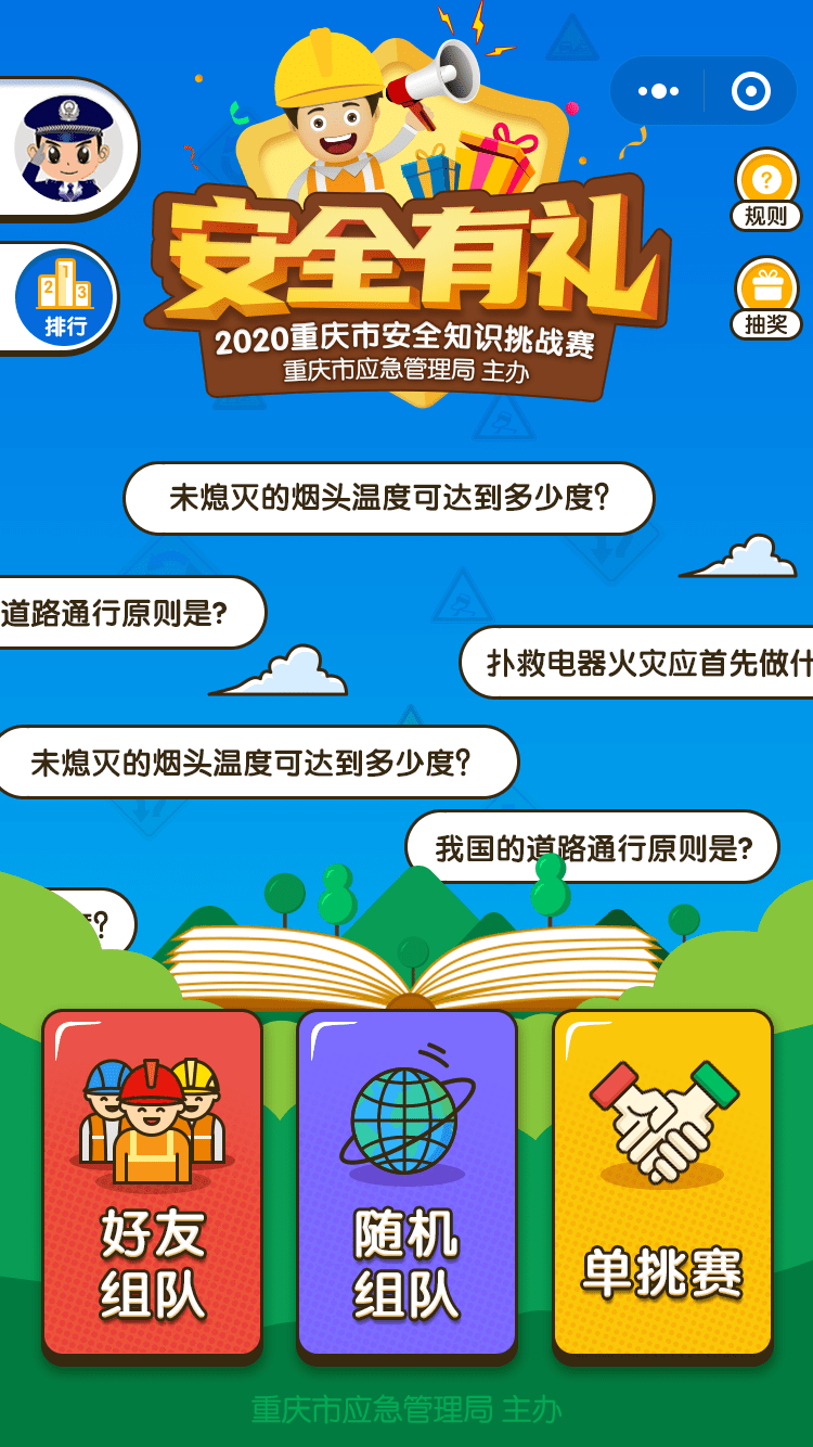 3d69624a3df641ceba5e2fbb25247f59.png