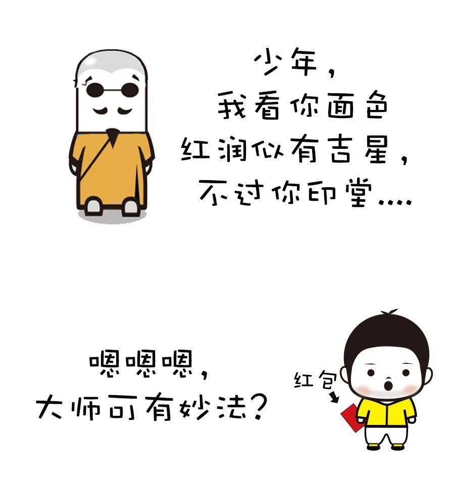 算命的可以改运吗 3e8a4d502c234e9da0174ad3ac0823fa.jpeg