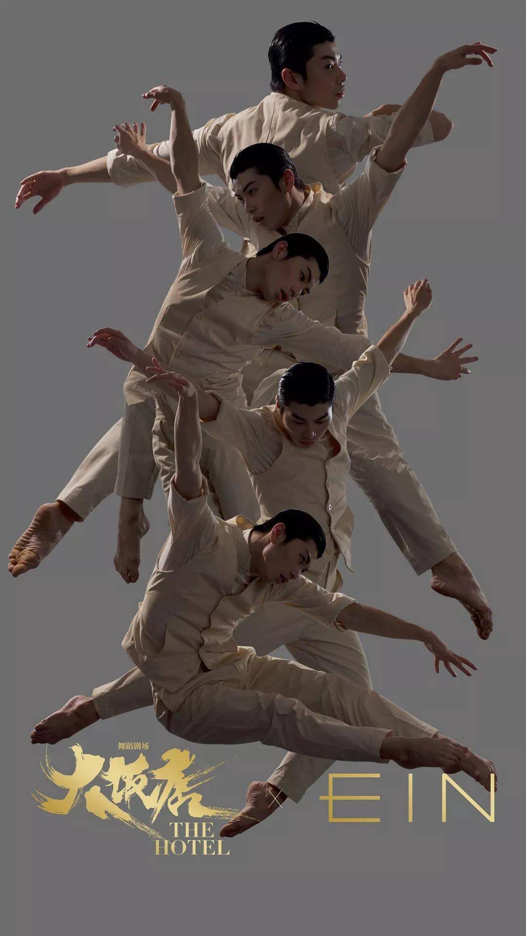 舞美|分享丨为什么舞剧《大饭店》的舞美服化美得让人上头