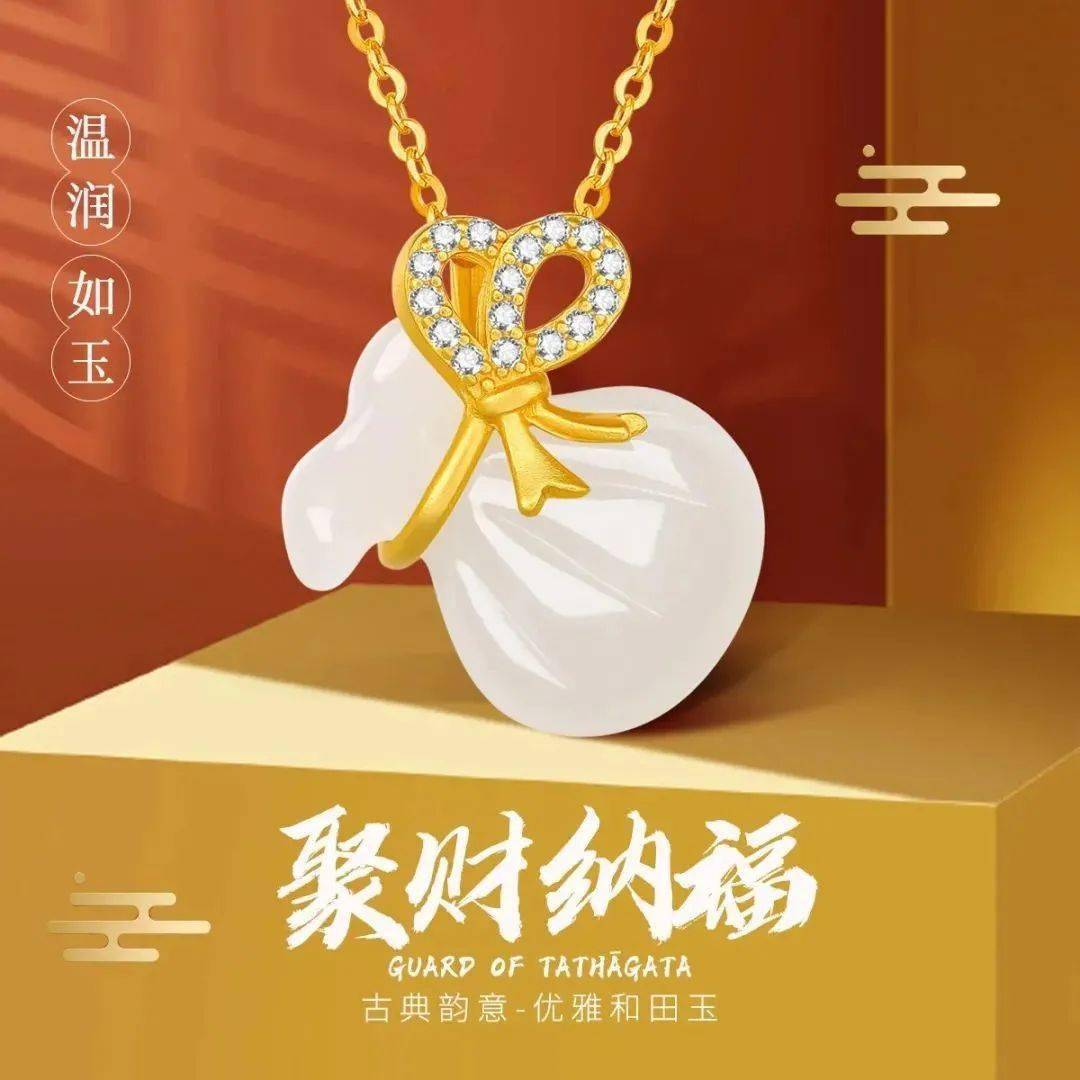 一物|陕西省包邮·自提｜99元优享门市价1288/1188元的金【六福珠宝】饰品，一物一证，证书随货配送~