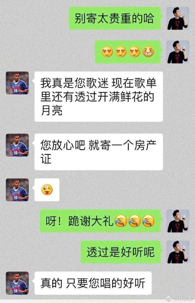 舞姿|50岁林依轮再唱《爱情鸟》 舞姿专业表现力超好