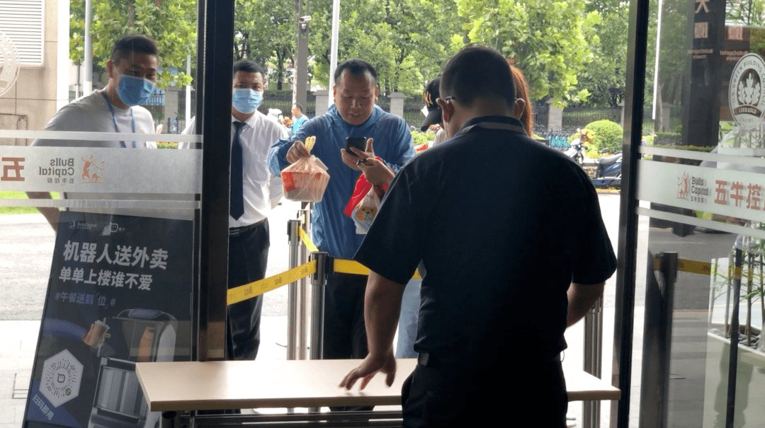 静安一商务楼现送餐机器人外卖5分钟就送上楼