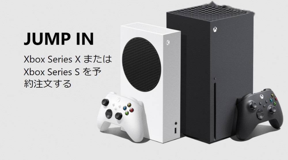 微软xboxseriesxs在日本开启预售几小时内售罄