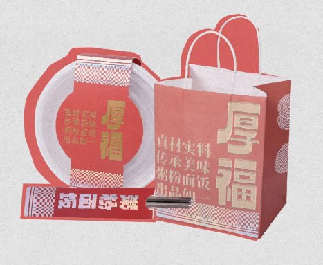 运动鞋|喜茶的设计师，竟然接「外单」了？！