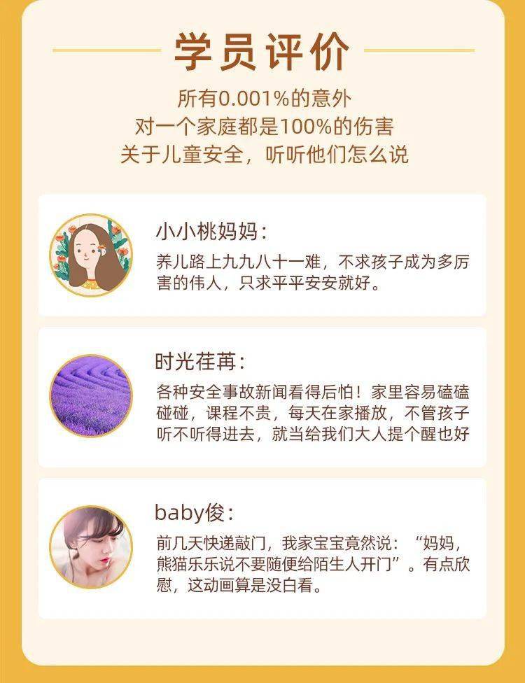 公园|警惕！公园里的常见设置，很可能夺去孩子的命