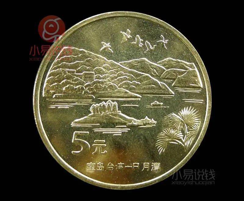 宝岛台湾纪念币套装,卷拆原光,今日开售!