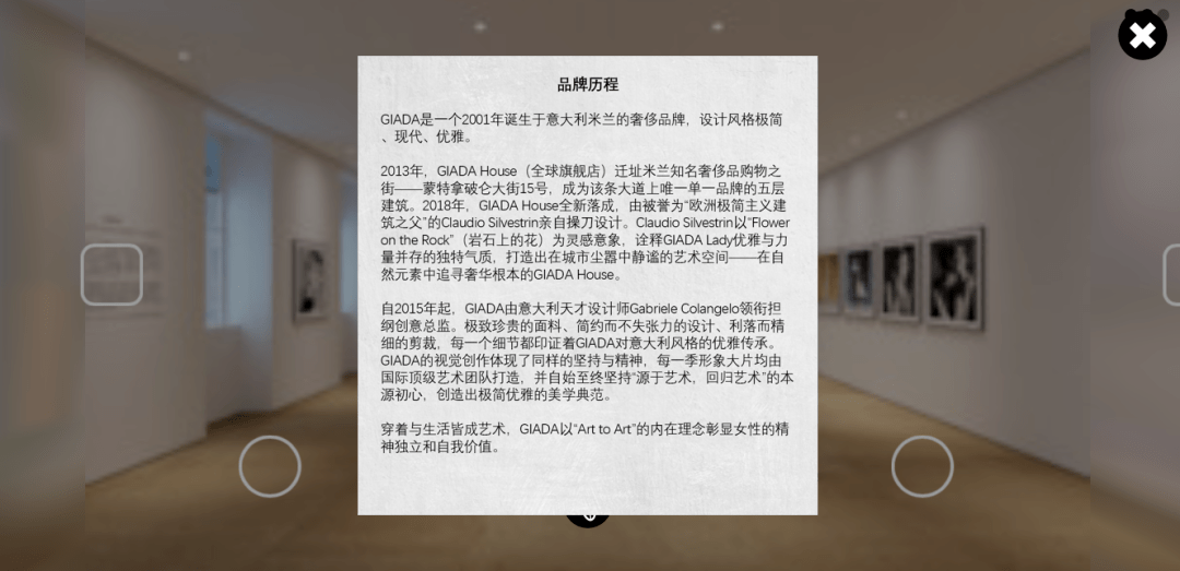 品牌|虚拟科技的介入,时装周不止一个可能性!