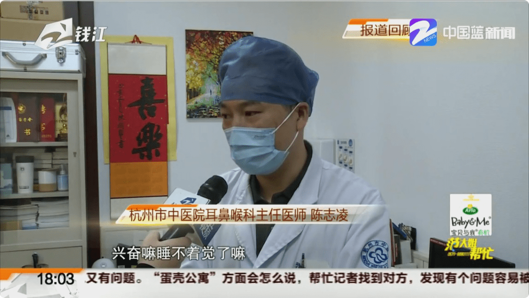 杭州耳鼻喉科排名_杭州景点排名前十图片