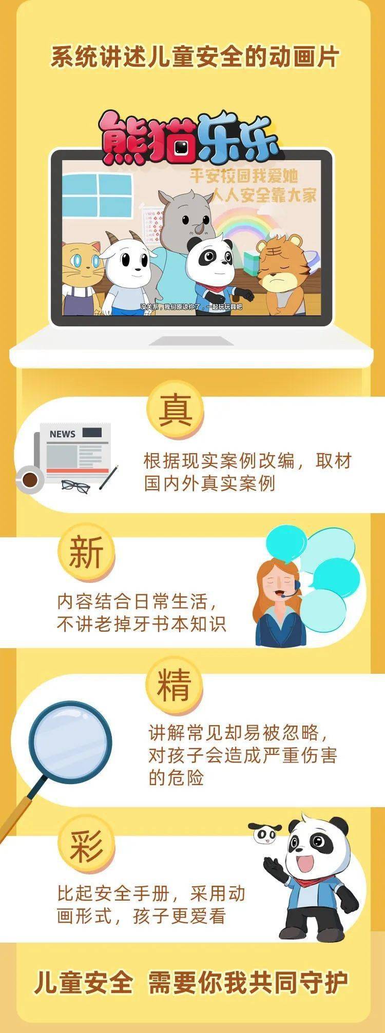 公园|警惕！公园里的常见设置，很可能夺去孩子的命