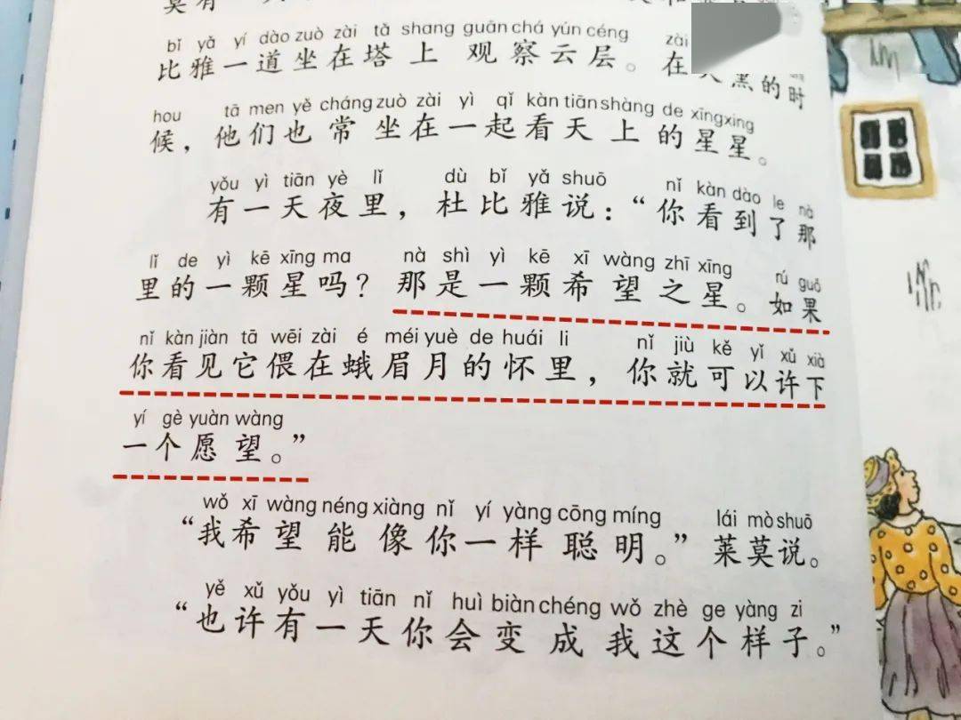 db0a3e8d84c34bcfa5f53753114c2ab4.jpeg