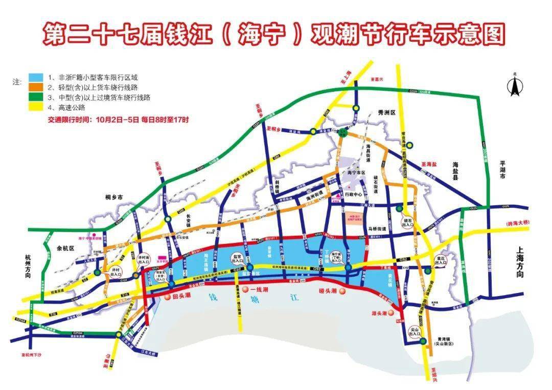 【淮安皮卡车能进市区吗】2020年六月起京沪高速公路限行时间和路段