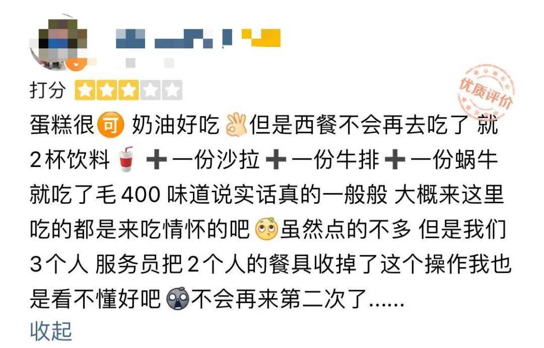 宜芝多|宜芝多两个月关店70多家...上海老牌面包店真的不行了吗？网友不服：我站红宝石！