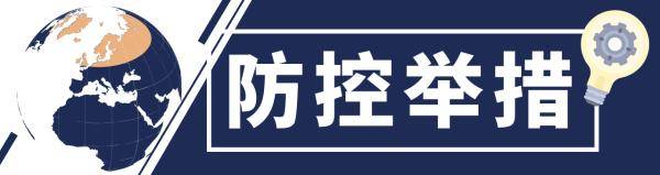 希腊|全球抗疫24小时丨美国确诊超700万例 意大利、希腊上百所学校出现疫情