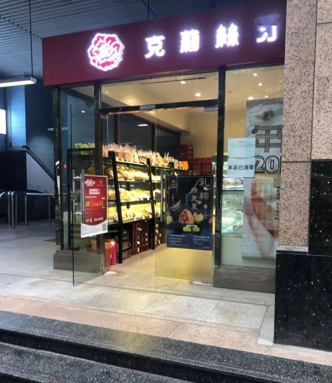 宜芝多两个月关店70多家.上海老牌面包店真的不行了