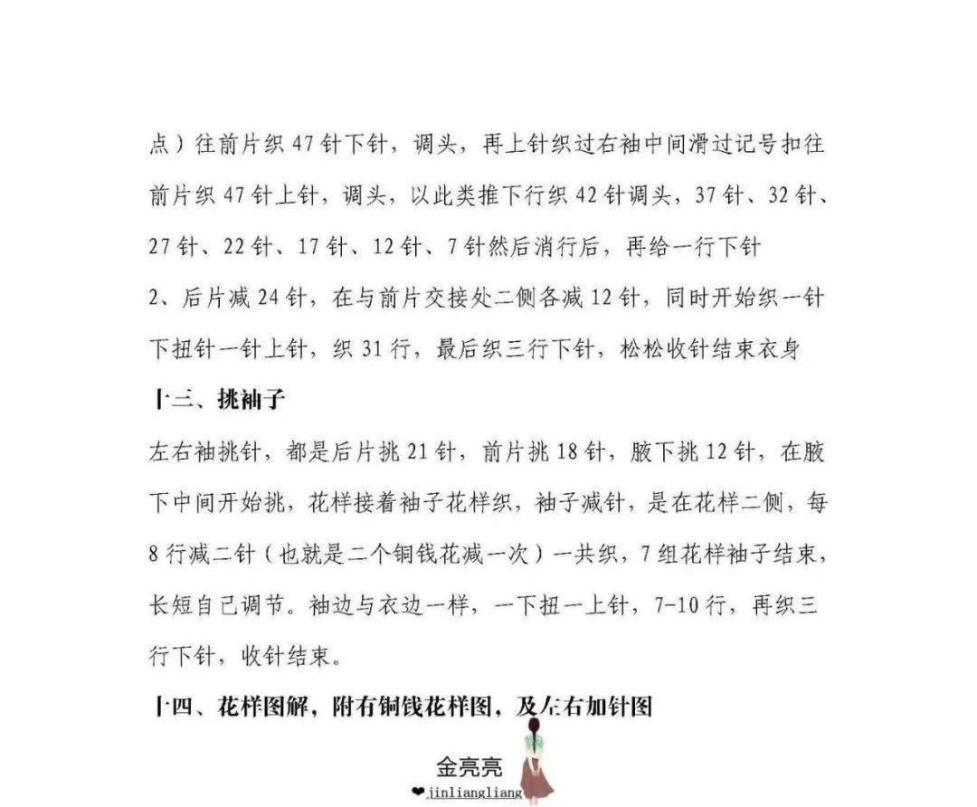 别致简谱_别致头像(2)