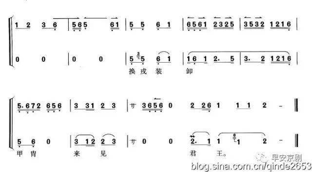 老房东查铺二胡简谱_老房东 查铺 二胡谱(3)