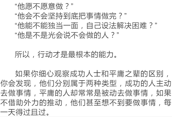 你是我最重要的决定简谱_你是我最重要的决定(2)