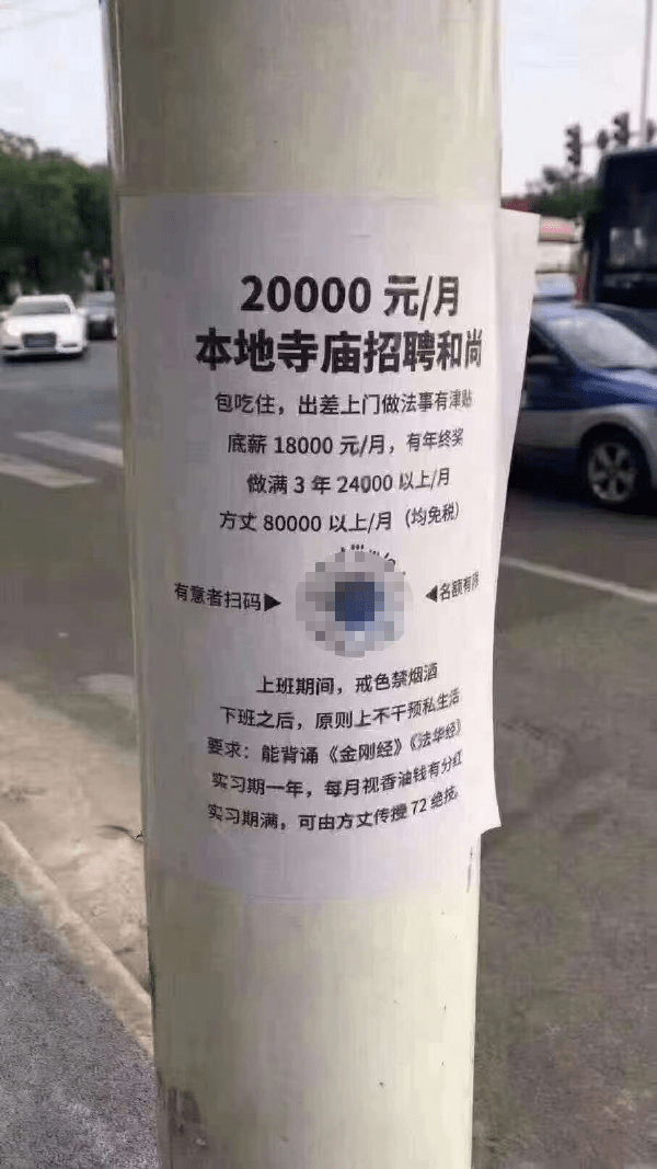 和重金求子啥区别 ?  @iiiii只吃甜头:你们会背那些经 ?
